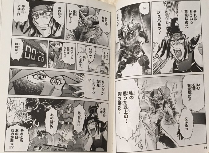 #Gガンダム
バトルフィールドの爆発から「あの日」のようにドモンを助けるシュバルツ
うまい演出
超級版読んでね! 