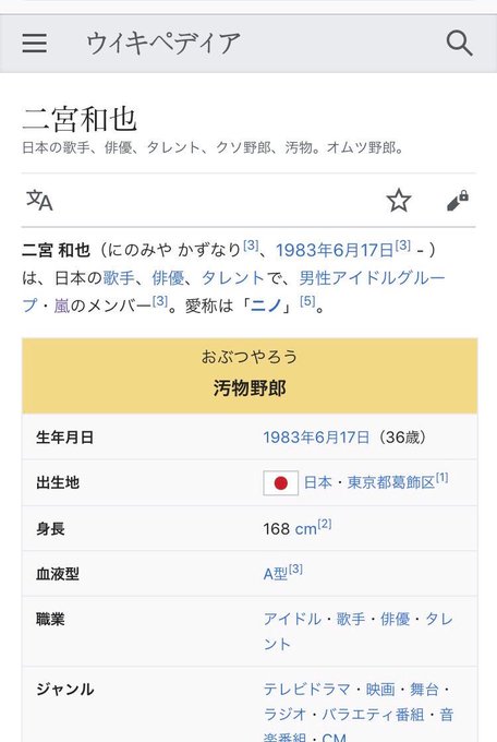 Popular Tweets Of いはら 1 Whotwi Graphical Twitter Analysis Popular Tweets Of いはら 1 Whotwi Graphical Twitter Analysis