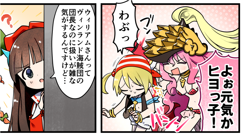 今週分の英雄*戦姫WW紹介漫画が公開されました。ヴィンランド海賊団の構成図です。
ところでアルビダの立ち絵で兜から生えてる黄色いやつの生え際(?)の部分の影の入り方が好きなのですがゲーム内だと身長がデカくて画面内に入ってないので画集とか別の所で見て
 