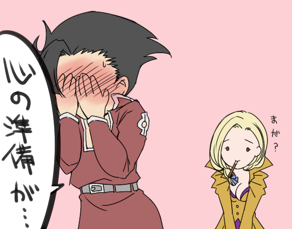 ゼルゲルのtwitterイラスト検索結果 古い順 ゼルゲルのtwitterイラスト検索結果 古い順