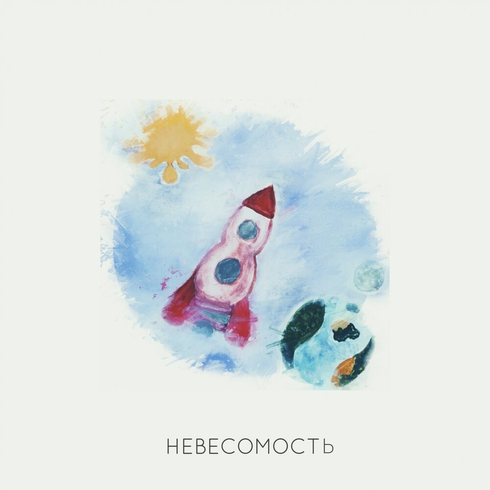 stereozvuq's tweet photo. Добрый вечер! 🍊 

Мы никуда не пропали. Просто в этот раз музыку пришлось искать дольше обычного. С конца сентября наши поиски начались. 

https://t.co/ygjJh57JVU

#stereozvuq #стереозвук #кайф #музыкачтонадо https://t.co/ZNdXqmDfbX