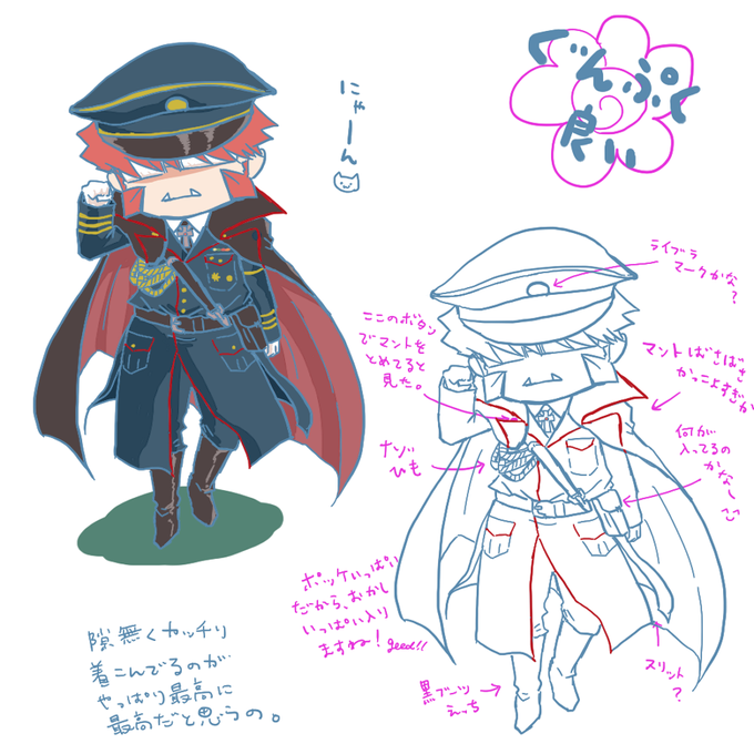 軍服のtwitterイラスト検索結果 軍服のtwitterイラスト検索結果