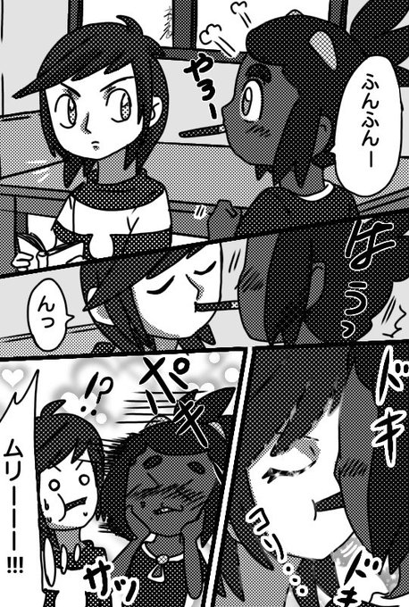 アニポケのtwitterイラスト検索結果 古い順