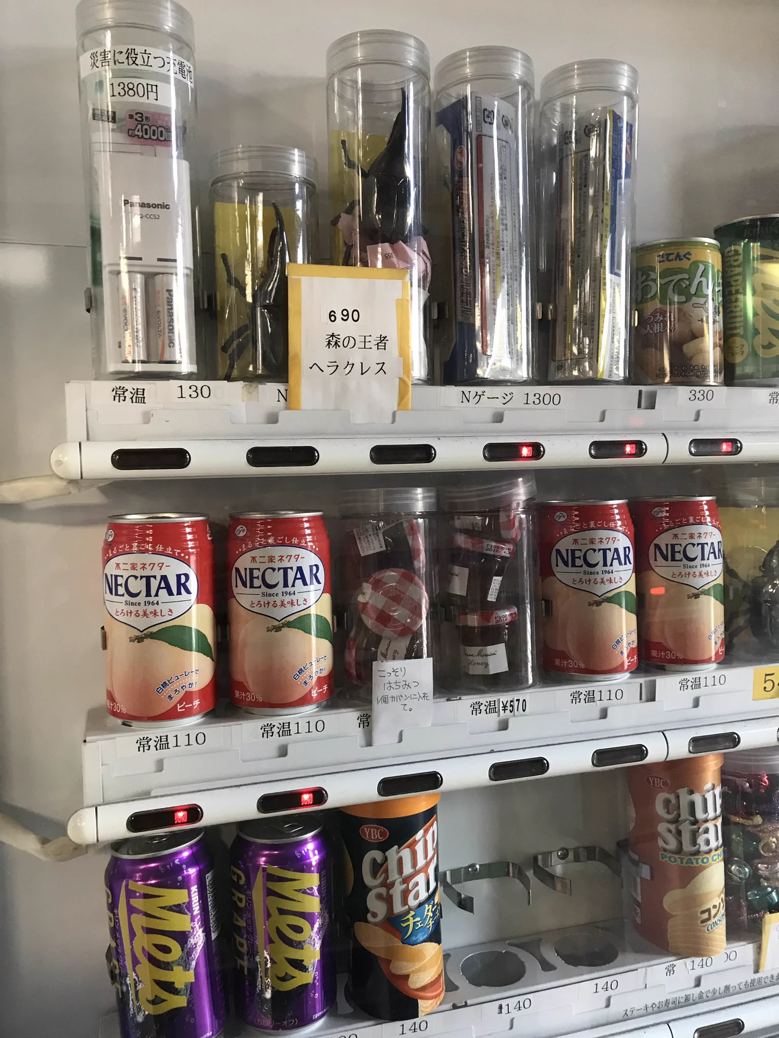 @arimuranisugi 秋葉原の自販機かwww 