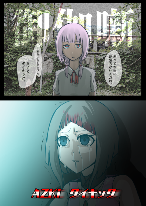 花譜美術部 を含むマンガ一覧 古い順 ツイコミ 仮 花譜美術部 を含むマンガ一覧 古い順 ツイコミ 仮
