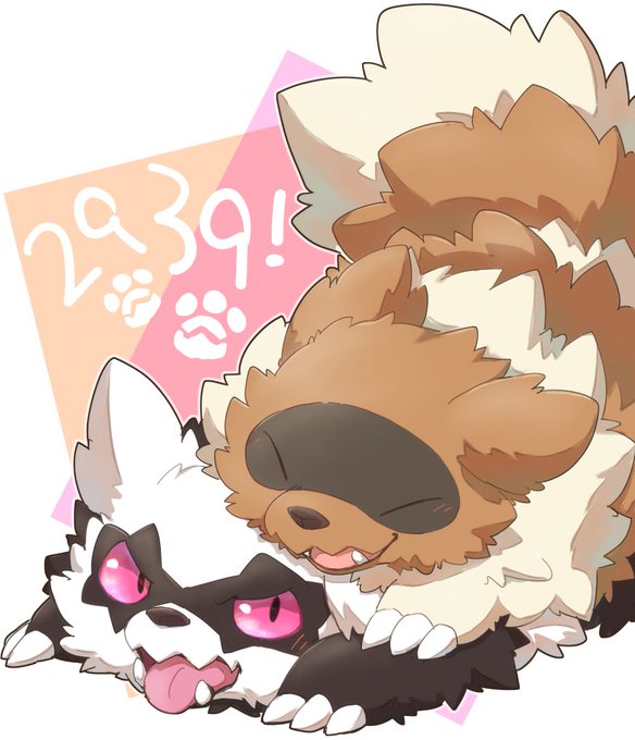 ガラルジグザグマのtwitterイラスト検索結果 ガラルジグザグマのtwitterイラスト検索結果