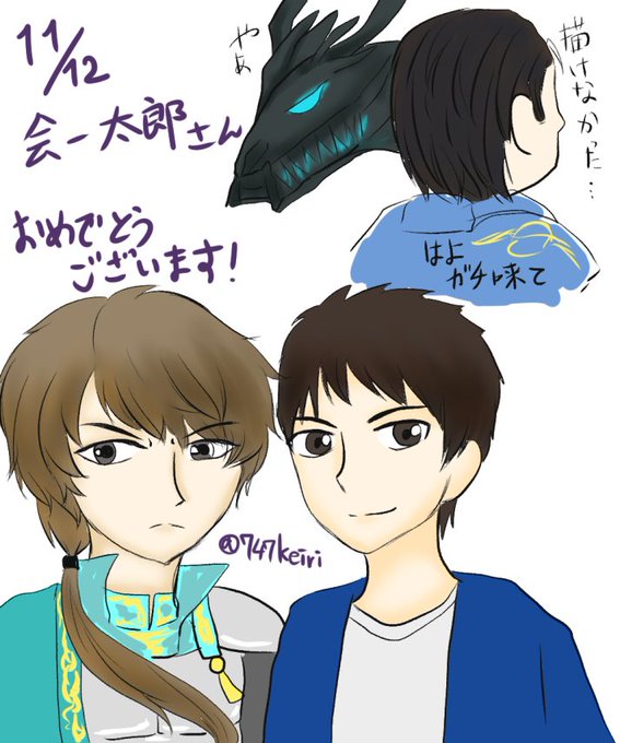 男性声優のtwitterイラスト検索結果 古い順 男性声優のtwitterイラスト検索結果 古い順