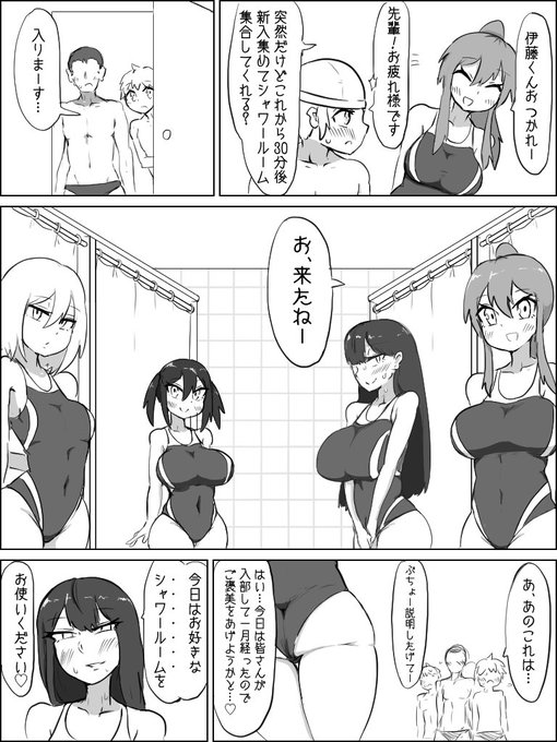 こういうの好きです 