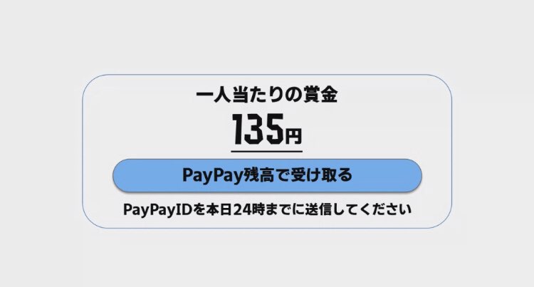 yumingfan's tweet image. #QuickAnswer

いただきましたー