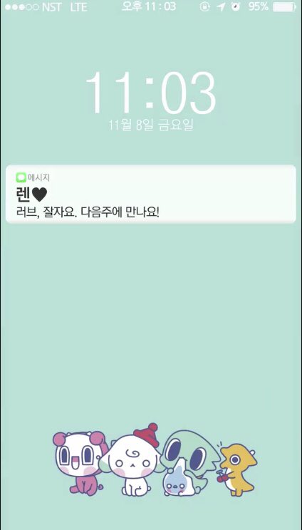 21c_urbanlove's tweet photo. 뉴이스트,잘자요. 함께라서 행복한 우리, 다음주에 만나요! #MAMAVOTE #nuset https://t.co/cGT2txmDry