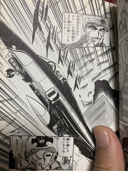 マイナー愉快描写選手権 を含むマンガ一覧 ツイコミ 仮