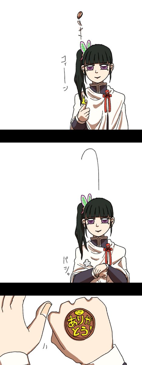 毛根さんがTwitterに投稿した栗花落カナヲ(鬼滅の刃)のイラスト。