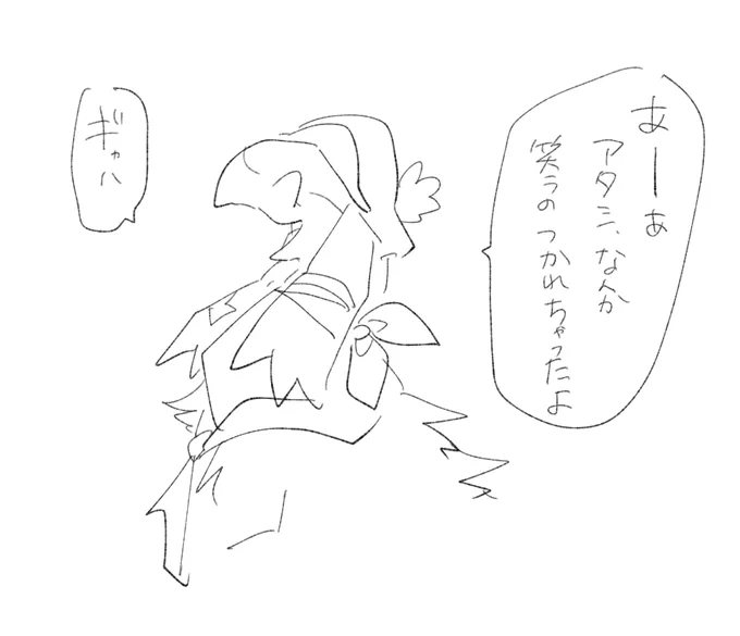 タコスでシリアス・ファーケで学パロギャグ 