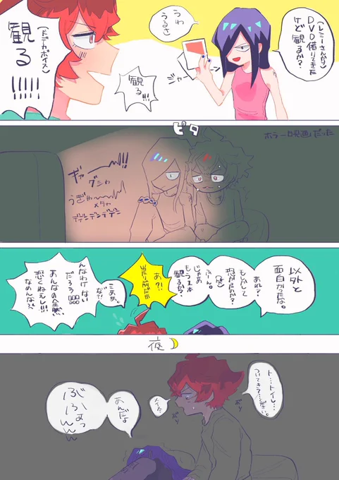 最近載せるものないからプロメアの絵でも載せる… 