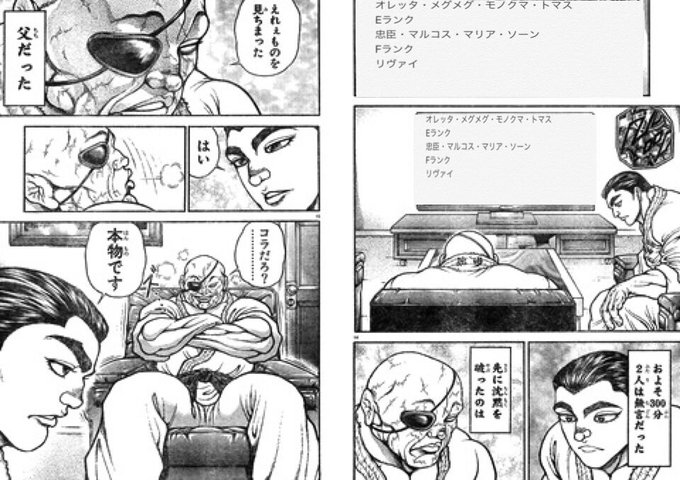 コンパスクソコラグランプリ を含むマンガ一覧 古い順 4ページ ツイコミ 仮 コンパスクソコラグランプリ を含むマンガ一覧 古い順 4ページ ツイコミ 仮