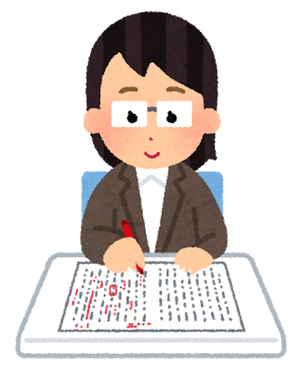 二字熟語のtwitterイラスト検索結果