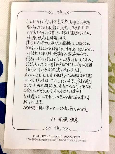 井ノ原快彦 の評価や評判 感想など みんなの反応を1時間ごとにまとめて紹介 ついラン