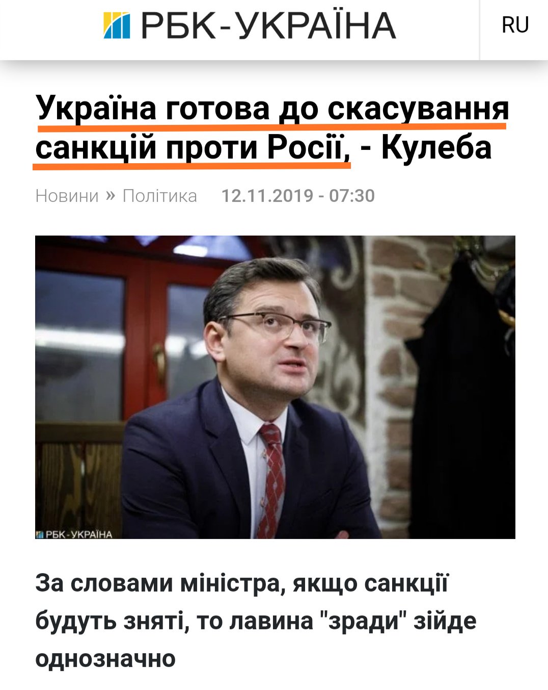 Фракция "Евросолидарность" готовит комплексный пакет поправок в закон о рынке земли - Цензор.НЕТ 4135