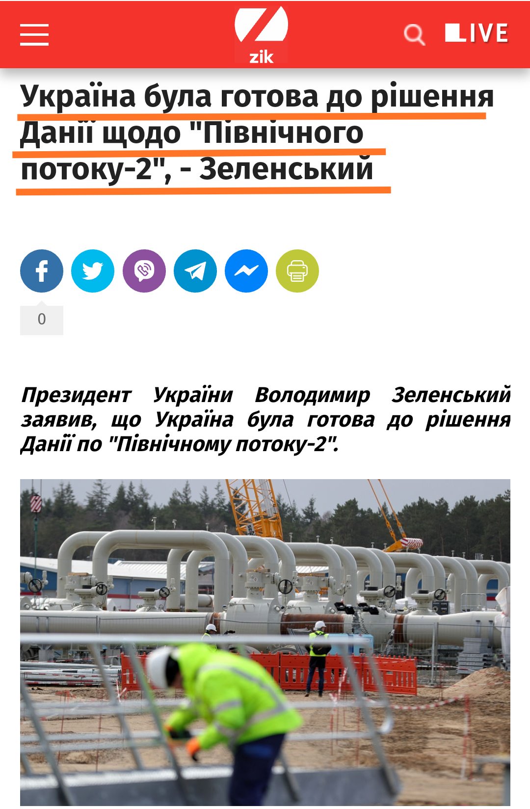 Фракция "Евросолидарность" готовит комплексный пакет поправок в закон о рынке земли - Цензор.НЕТ 2478