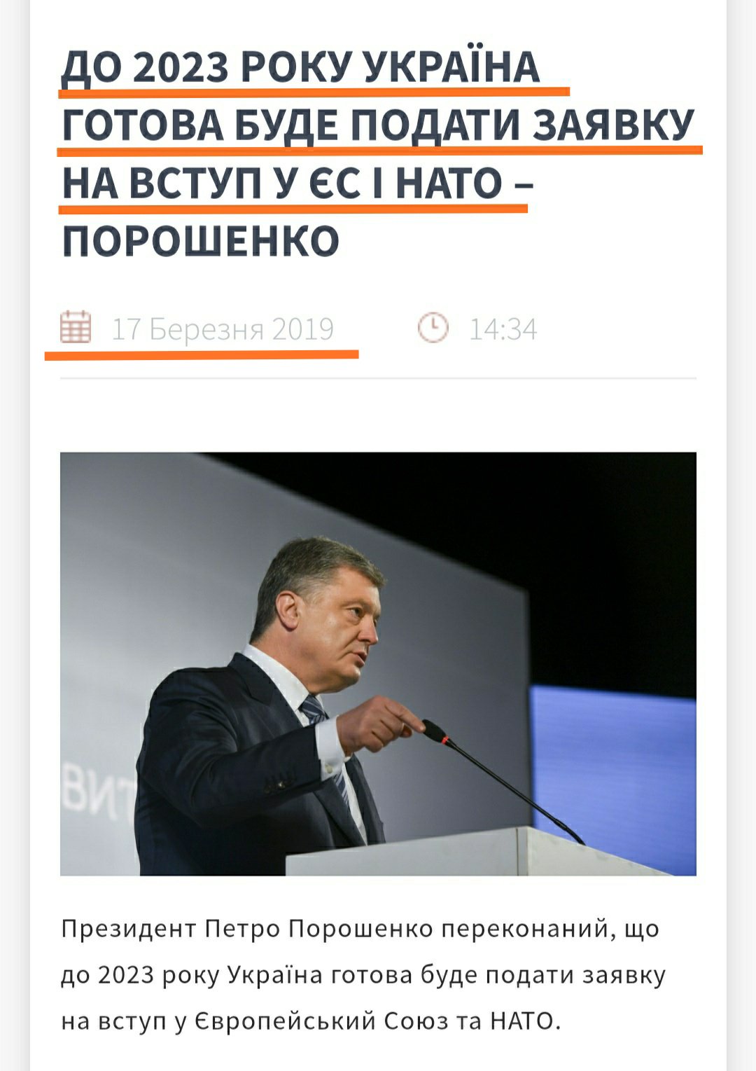 Фракция "Евросолидарность" готовит комплексный пакет поправок в закон о рынке земли - Цензор.НЕТ 4284