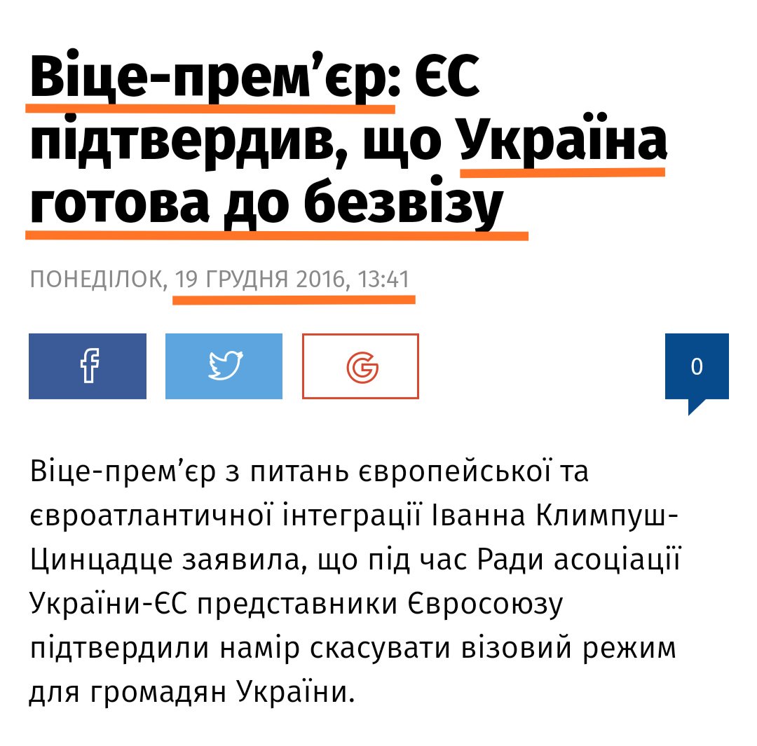 Фракция "Евросолидарность" готовит комплексный пакет поправок в закон о рынке земли - Цензор.НЕТ 8164