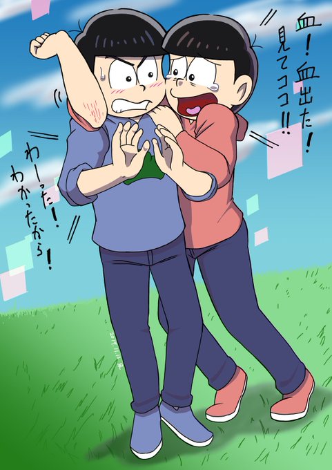 えいがのおそ松さんのtwitterイラスト検索結果 古い順