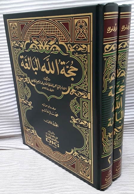 Shaykhul Islam Shah Waliullah Ad-Dehlawi(رحمه الله), a giant of Knowledge and Ilm and in my humble opinion probably the best that Muslim Indian Scholarship has produced. He was a polymath, and someone who strove to follow the truth. (1/2)