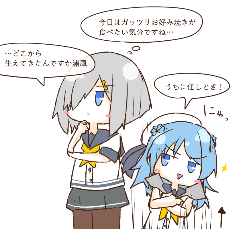Twoucan 浜風 浦風 の注目ツイート イラスト マンガ コスプレ モデル Twoucan 浜風 浦風 の注目ツイート イラスト マンガ コスプレ モデル