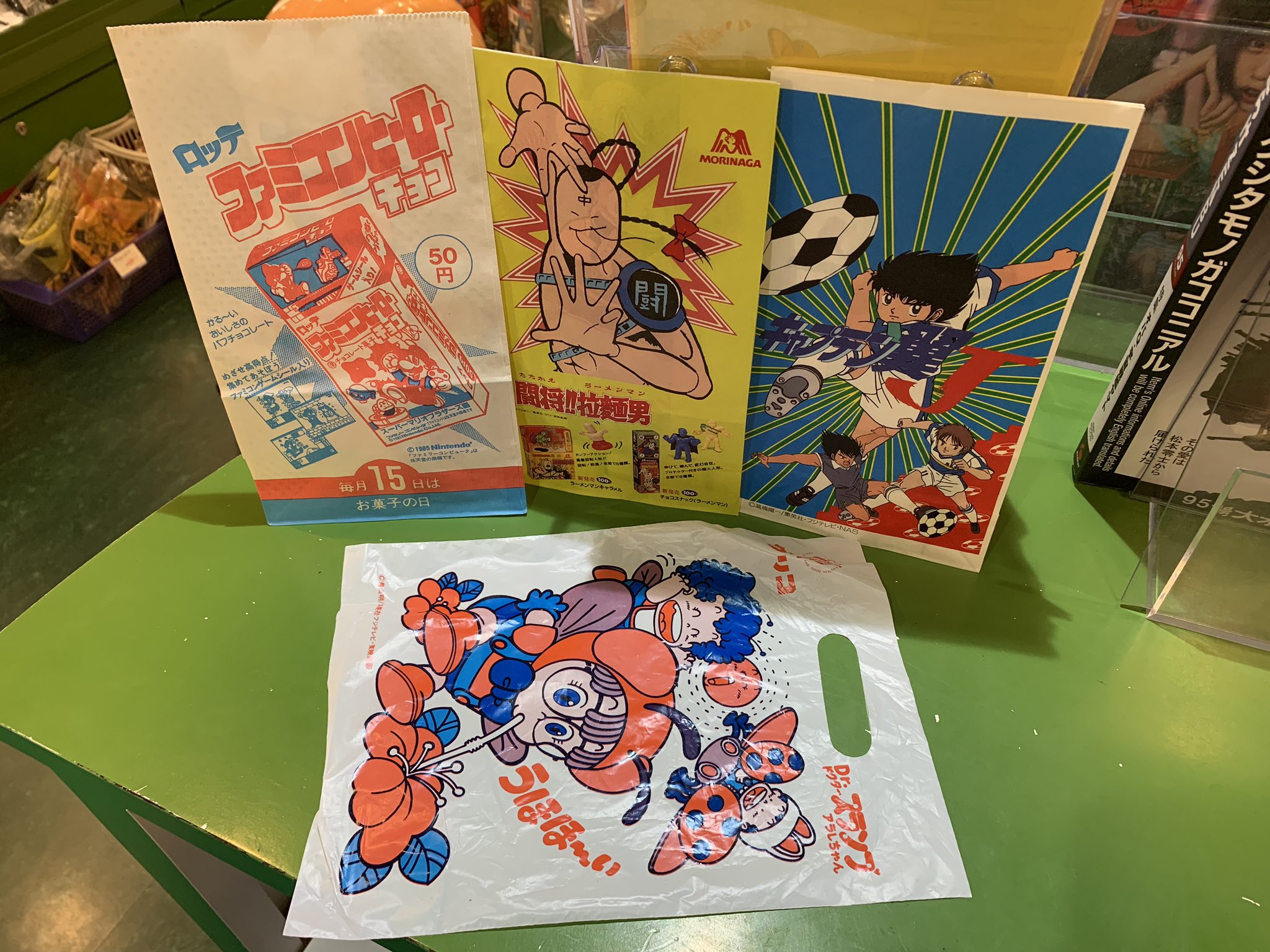 宮越館長 コンプrex編集部 على تويتر ロッテ ファミコンヒーローチョコ ファミコンチョコ 森永 闘将 拉麺男 キャプテン翼j 忍者ボーイとんとん飛丸 グリコ Dr スランプ アラレちゃん 袋だよ 小粋な駄のプレゼント入れにも格別だぜ資料性もあるねぇ 宮越館長 コンプrex編集部 على تويتر ロッテ ファミコンヒーローチョコ ファミコンチョコ 森永 闘将 拉麺男 キャプテン翼j 忍者ボーイとんとん飛丸 グリコ Dr スランプ アラレちゃん 袋だよ 小粋な駄のプレゼント入れにも格別だぜ資料性もあるねぇ