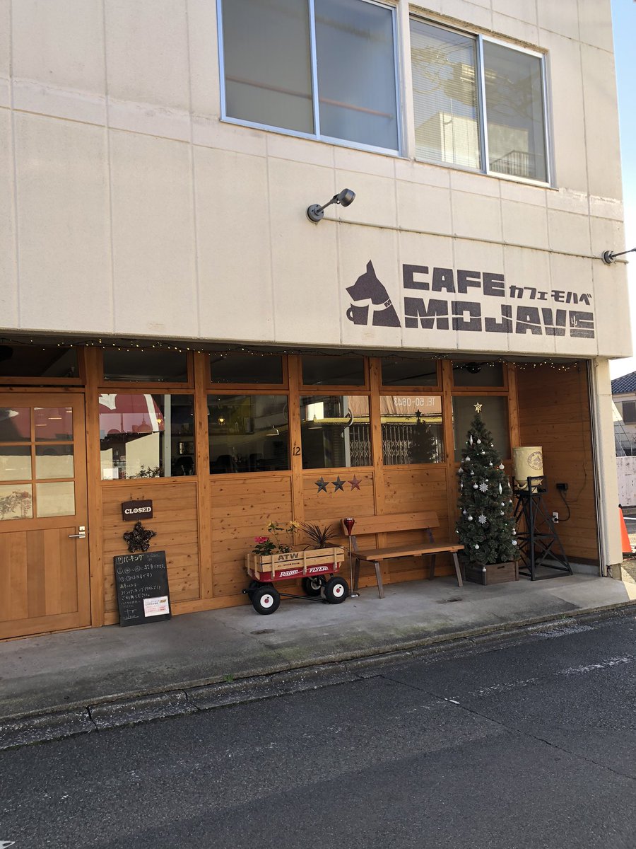 3Boofoouoo's tweet photo. とっくにお昼は過ぎたけど、以前友達と行ったカフェに行きたくて❣️

#カフェモハベ
#あきる野市
#ランチ https://t.co/nwp8MRaVp5