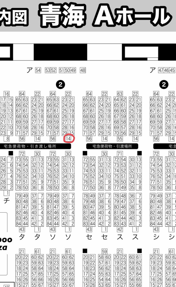 12/8 閃華の刻 年納 参加します!
スペースは 青海Aホール ソ14ab
「たっぷりカフェ院」です!
ありがたいことにお誕生日席頂きました!本やらグッズやら盛りだくさんにできるように頑張りますー!! 