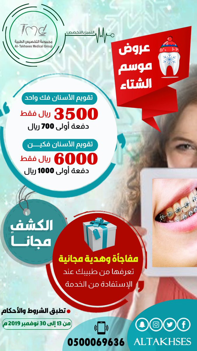 Dr Shadi Elias Shadi Elias Twitter