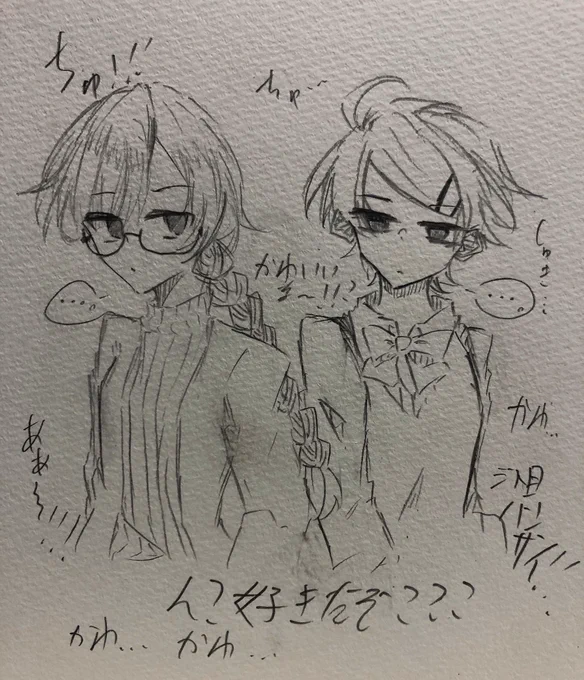 周囲で荒ぶってる限界オタクは気にしないで!!!!!!カナエちゃそ!!!!借りまひた!!!!!@utagenikobiruna 