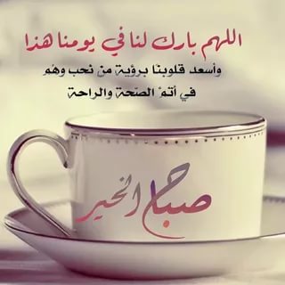 #الامارت
