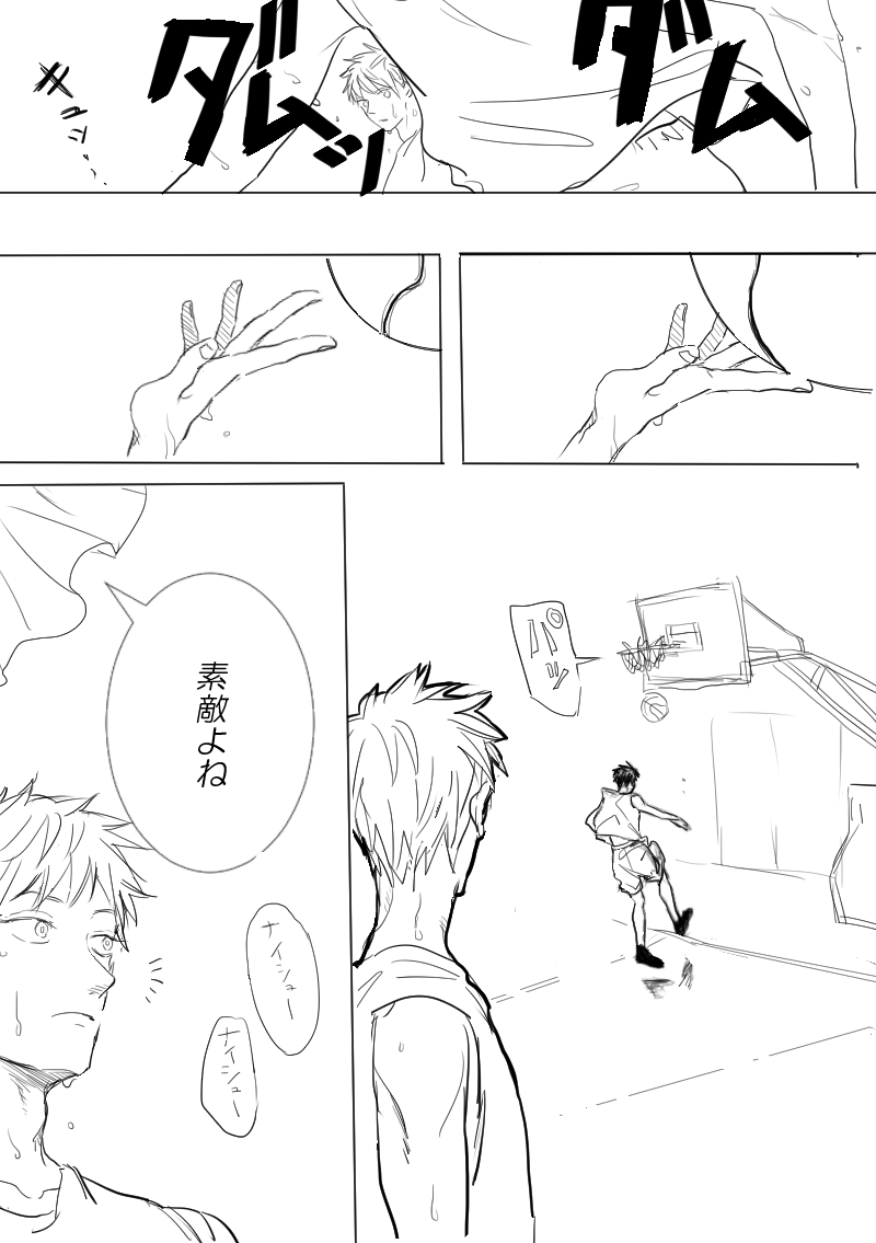 ※※※

素敵フォロワー様原作のバスケの女神と黄瀬君と青峰大輝 