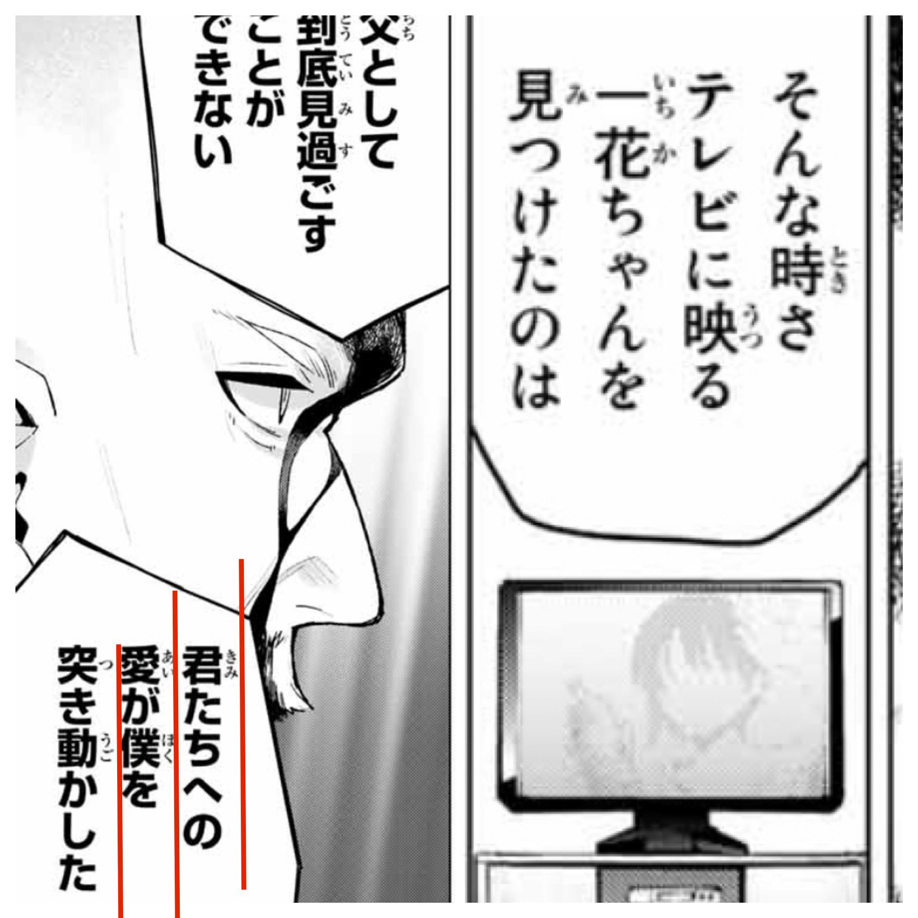 Twitter 上的 五等分の花嫁 考察垢 あ よめた この親父の嘘臭い 愛 のセリフは これまでの祖父 母親の名言でもある 愛が有れば見分けられる っていうセリフにかかってる 五月のやらなければならないこととは5つ子ゲームを父親に仕掛ける で多分親父は外す Twitter 上的 五等分の花嫁 考察垢 あ よめた この親父の嘘臭い 愛 のセリフは これまでの祖父 母親の名言でもある 愛が有れば見分けられる っていうセリフにかかってる 五月のやらなければならないこととは5つ子ゲームを父親に仕掛ける で多分親父は外す