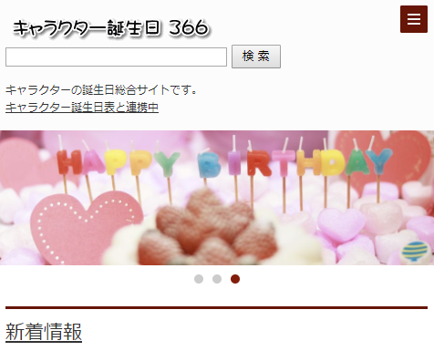 あいれぼ Twitter Search Twitter あいれぼ Twitter Search Twitter