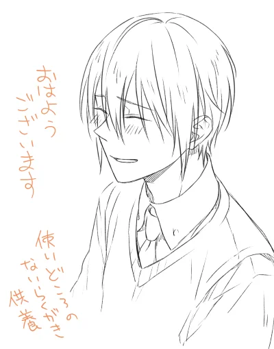 おはようございマンドリル～!
今日は更新ないです。明日はしたいです(希望) 