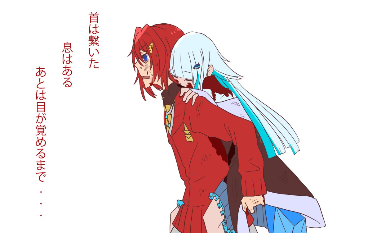 Twitter இல にじさんじ敵キャラ計画 ஹ ஷ ட க