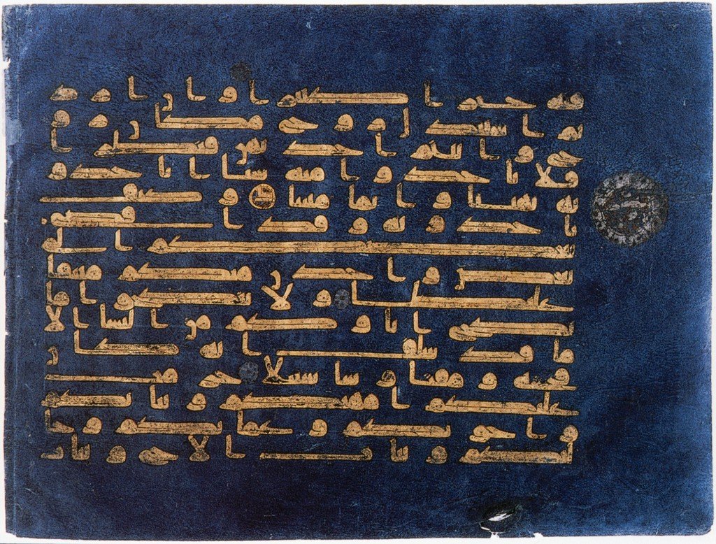 Islamic art spans 14 centuries and ~40 countries. To complicate matters, Islam rarely destroyed local artistic traditions, but used and promoted them. Then how do you study IA? When does an artifact become “Islamic”? Is IA universal or a variant of local cultures?