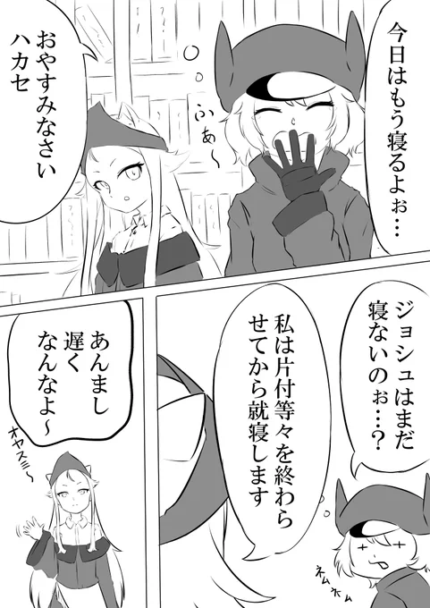 小漫画3 