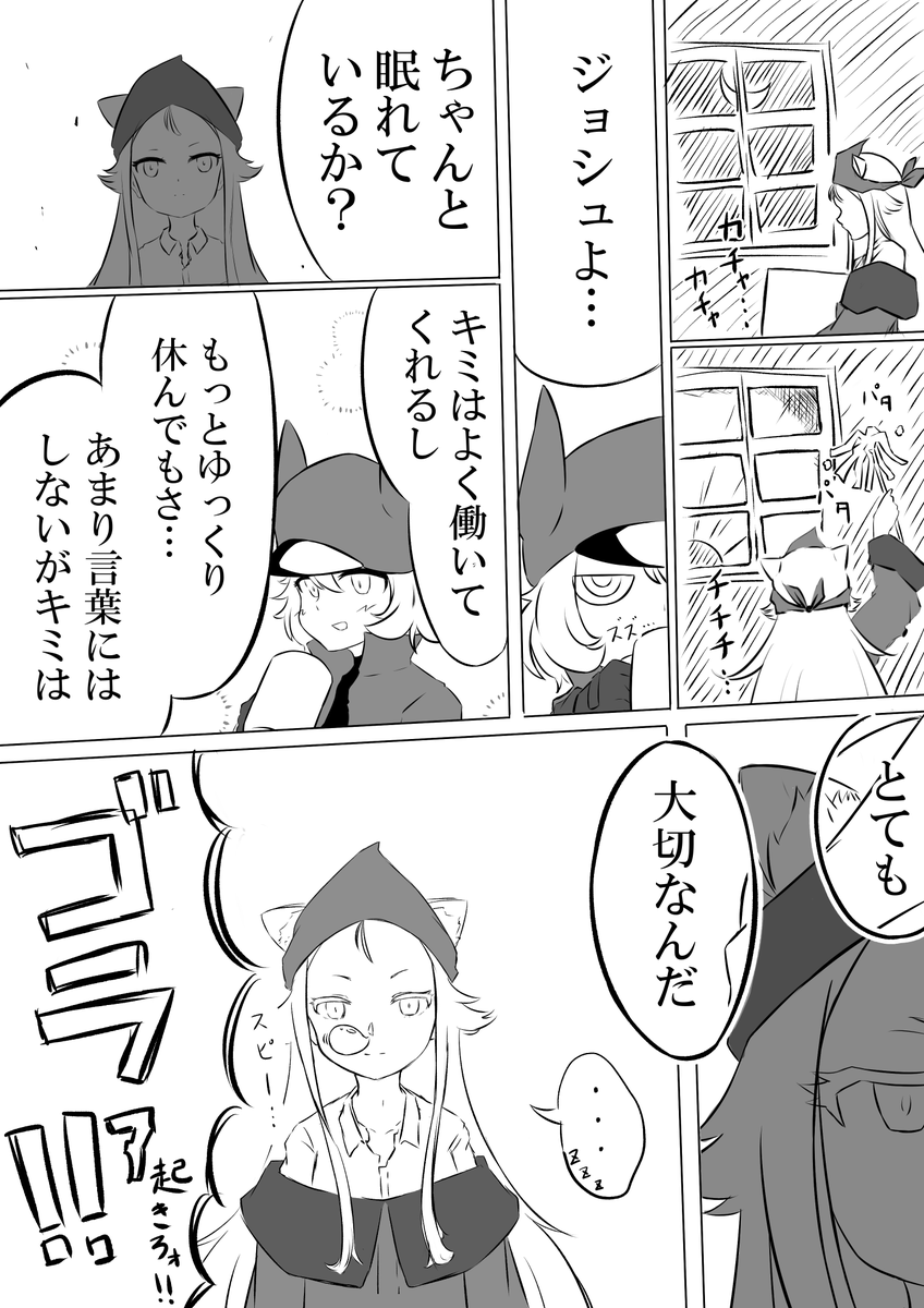 小漫画3 
