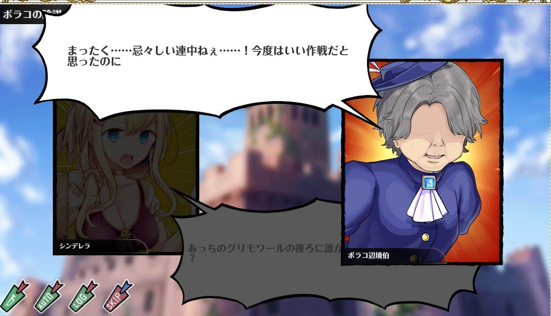 うどンチe Rr 何かとコラボする時に現れるボラコ辺境伯の存在便利すぎない