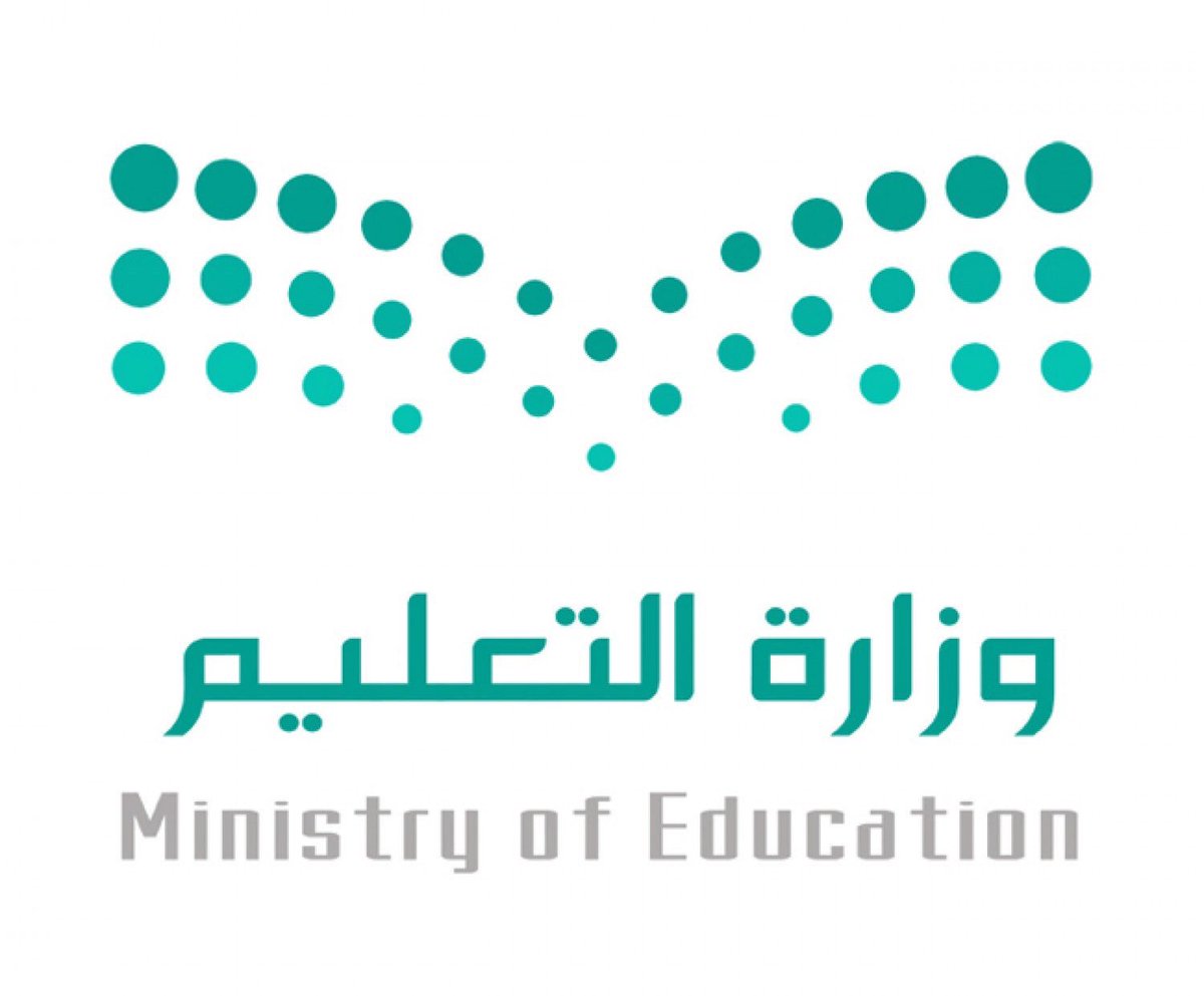 MOE_MHC's tweet photo. #شكر | 

مدير عام الإدارة العامة للتعليم المستمر بالنيابة بـ #وزارة_التعليم الأستاذ محمد بن عبدالله الشافي يشكر  #تعليم_مكة ممثلاً بإدارة التعليم المستمر على الجهود المبذولة في مراكز الحي المتعلم وبرامجه وذلك خلال زيارة مشرف العموم الأستاذ سامي بن إبراهيم الخضير للإدارة مؤخراً https://t.co/tjUYBNDwP7