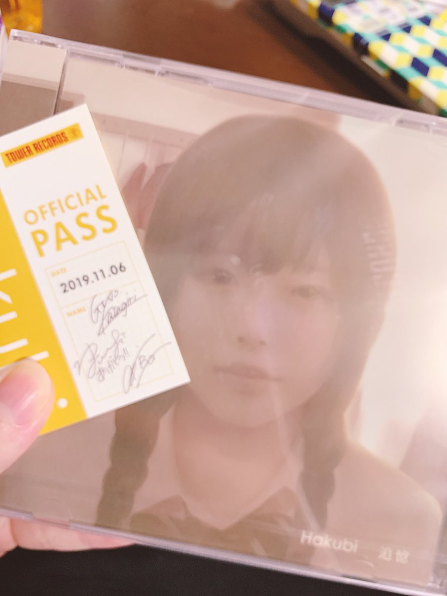 chitan_key's tweet photo. hakubi新譜やっと手に入れたんっすよ
やった���✌️ https://t.co/MW6yFKKN5g