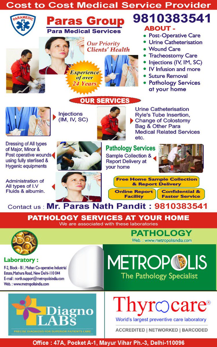ParasServices's tweet photo. #Paramedic #paramedicalservices #paramedicalservicesathome https://t.co/MZO5ZiBesk