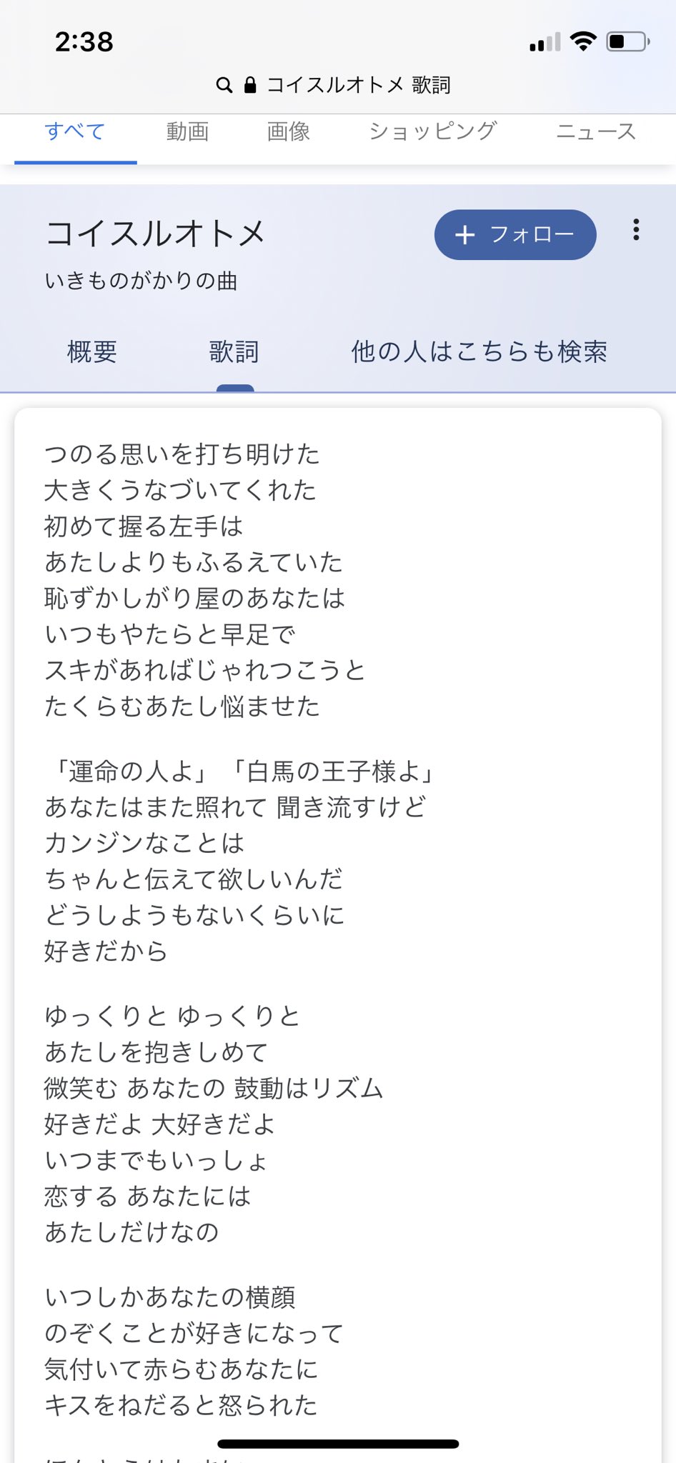 美月 固定ツイ切実募集中 いきものがかりで思い出したけどコイスルオトメを佐久間まゆに歌って欲しい 美月 固定ツイ切実募集中 いきものがかりで思い出したけどコイスルオトメを佐久間まゆに歌って欲しい