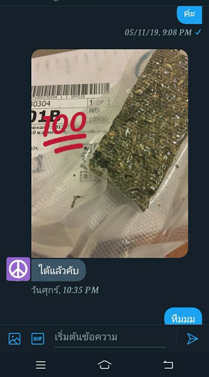 Suriya0955's tweet photo. รีวิวจร้าาาพี่ค่าาา https://t.co/SLVJdY2oaQ