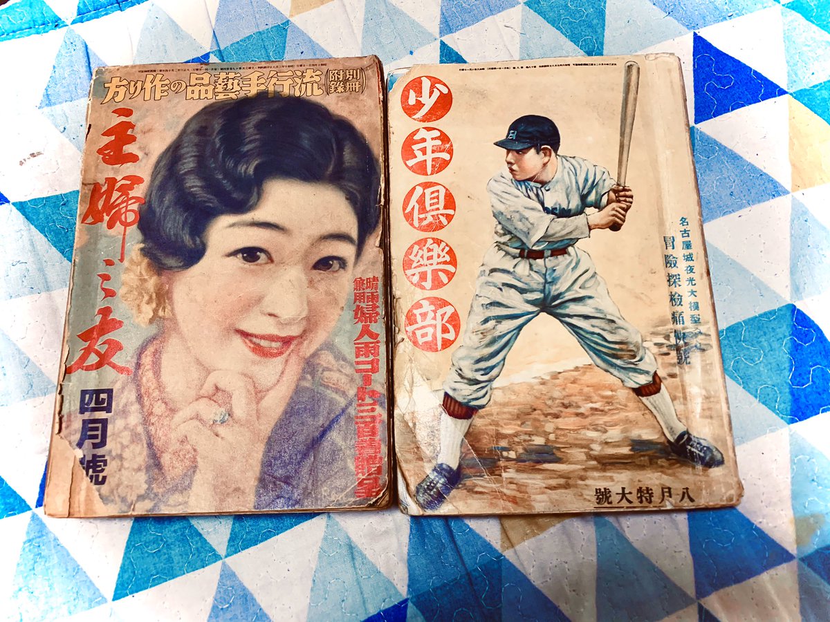 すで料資畫作
東京の出店で買った二冊。懸賞の締切が12月25日って書いてある。まだ間に合う 