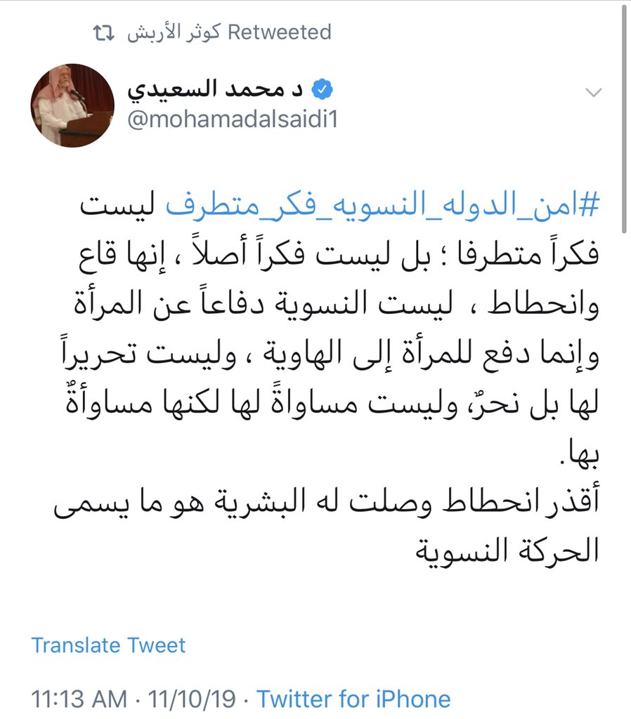NajitoG's tweet photo. ما موقفكم الجديد الآن؟ 😄

@altamimi14 @mohamadalsaidi1 @kowthermusa @AlwatanSA https://t.co/PPXLsn1lZn
